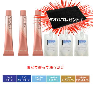 ~{ IfB[u x[VbNg[ ILV 100ml × 3 Zbg x[W VbN  x[W u[ V[X[ ANA ~g eRb^ uE p wAJ[  Ɩp 10/23X