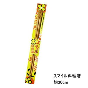  30cm X}C   VR VRd  {  ͂ aH Jg[ ͂ Lb` Y  킢 f dai ʔ 7/1XV