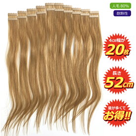 楽天市場 シールエクステ 40本の通販