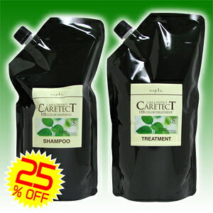 ナプラ ケアテクト HB シャンプー1,200ml トリートメント1,200g詰替用レフィルセット 【全4種類】ハリ・コシ/しっとりタイプ ダメージヘア/スキャルプケア ノンシリコンシャンプー 通販◇ 10/