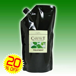 ナプラ ケアテクト HB トリートメント1,200g詰替用レフィル 【全4種類】ハリ・コシ/しっとりタイプ ダメージヘア/スキャルプケア ノンシリコンシャンプー 通販◇ 10/23更新♪