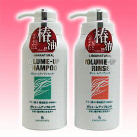 リマナチュラル ボリュームアップシャンプー&リンスセット 各400ml 弱酸性 つばき油 ツバキ油 椿油 大島椿 つばき油 洗浄成分は肌への刺激が少ないアミノ酸系 通販◆ 10/23更新♪