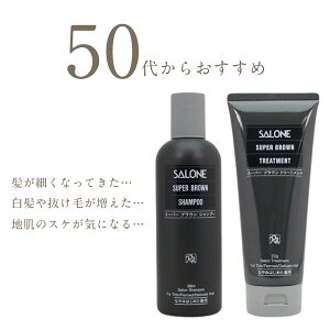 �T���[�l �X�[�p�[ �u���E�� �V�����v�[ MX 300ml + �g���[�g�����g MX 210g �Z�b�g �� 8/22�X�V��