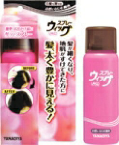 �w�A�J���[�X�v���[ ���f�B�[�X �g�b�v�V�F�[�h �X�v���[�E�B�b�O �i���R�ɂȂ��ފ��F�j �ʔ́� �J���[�� �Ɩ��p 7/1�X�V��