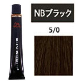 楽天市場 ウエラ コレストン パーフェクトプラス ネイチャーコントロール 80g プロ用ヘア コスメshopネッツビー