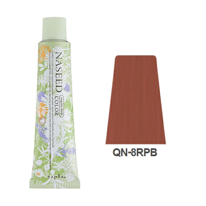 クイックタイプ QN-8RPB ローズピンクブラウン  80g 2剤キャンペーン対象商品  大人女性の ナプラ ナシードカラー