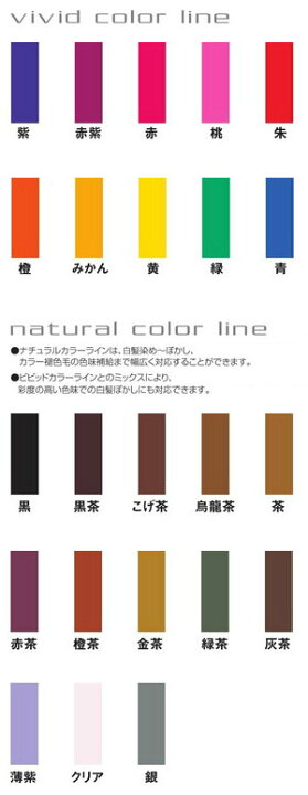 楽天市場 クオルトアシッド 赤紫 デミ 通販 3 13更新 ベリーズコスメ