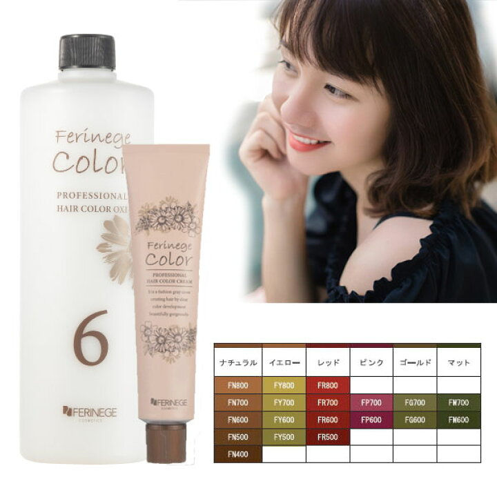 楽天市場 白髪染め フェリネージュ カラー オキシ 1リットル セット ナチュラルブラウン イエローブラウン レッドブラウン ピンクブラウン ゴールドブラウン マットブラウン ヘアカラー セルフ 人気 カラー剤 業務用 毛染め カラーリング 楽天 市場 通販 4 2更新