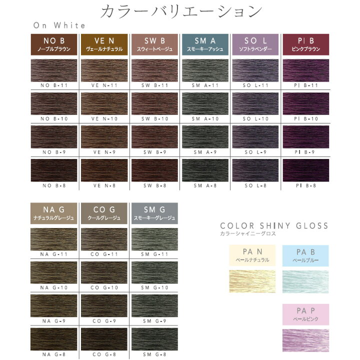 楽天市場】プロマスターアプリエ グロー [ PIB8 ピンク ブラウン  