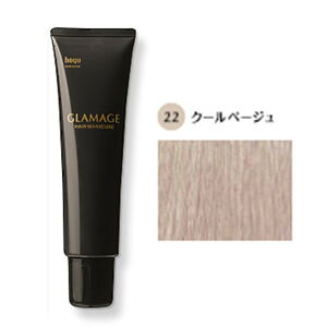 O}[W 150g [ 22 N[ x[W ] z[[ 10/23XV