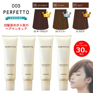 wA}jLA p p[tFbgJ[ 150g 4{Zbg uE ~NeB[ x[W CG[ IW bh p[v u[ O[ ZsA sN io[X[ p wA