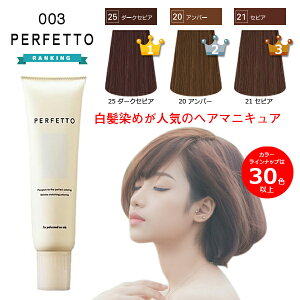 ブルー ヘアカラー ヘアマニキュアの人気商品 通販 価格比較 価格 Com