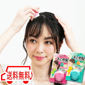  Eei }g[W ܂ƂߔXeBbN 13g ʔ́ 10/23XV