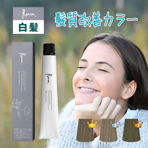 �������� [ ���[ Ruu ] ���E �u���E�� �x�[�W�� �~���N�e�B�[ �A�b�V�� �O���[�W�� �u���[ �s���N ���A���J���[ �����p �w�A�J���[ �J���[�\�����G �n�i HA / NA �� �͂� �����j���[�A�����܂��� 