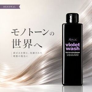 ���E �o�C�I���b�g �E�H�b�V�� 190ml �� �����V���� �p�[�v�� �u���[�`�� �����p �V�����v�[ �ʔ� 11/28�X�V��