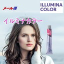 ウエラ イルミナカラー 1本 【全71色】 透明感・ツヤ髪に [ メール便 新色追加 ] サロン専売品