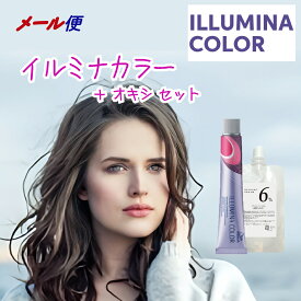 [ メール便 新色追加 ] イルミナカラー ウエラ イルミナ 1本 と オキシ 100ml セット 4/17更新♪