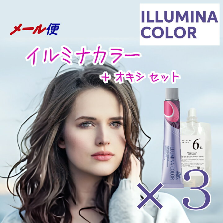 楽天市場】イルミナカラー ウエラ イルミナ オキシ 100ml × 3個 セット  