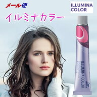 ウエラ イルミナカラー 1本 【全71色】 透明感・ツヤ髪に [ メール便 新色追加 ] サロン専売品