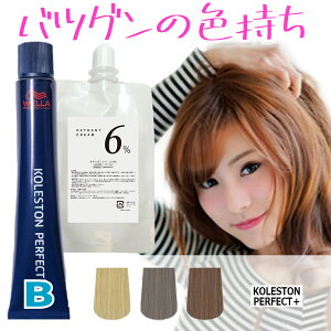 EGRXg p[tFNg plus ILV 100ml Zbg [B] AbV O[W OC }bg CG[ IW sN p[v x[W uE p Ɩp wAJ[  Ɩp O