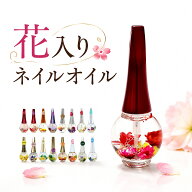 ベリンダ キューティクルオイル 12ml ◇ 1000円ポッキリ 送料無料 レディース 楽天 市場 通販 1/27更新