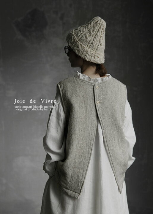 楽天市場】【送料無料】Joie de Vivreシェットランドウールリネン 