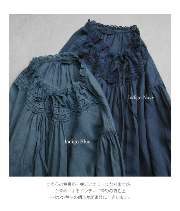 楽天市場】【送料無料】Joie de Vivreフレンチリネンインディゴ製品  
