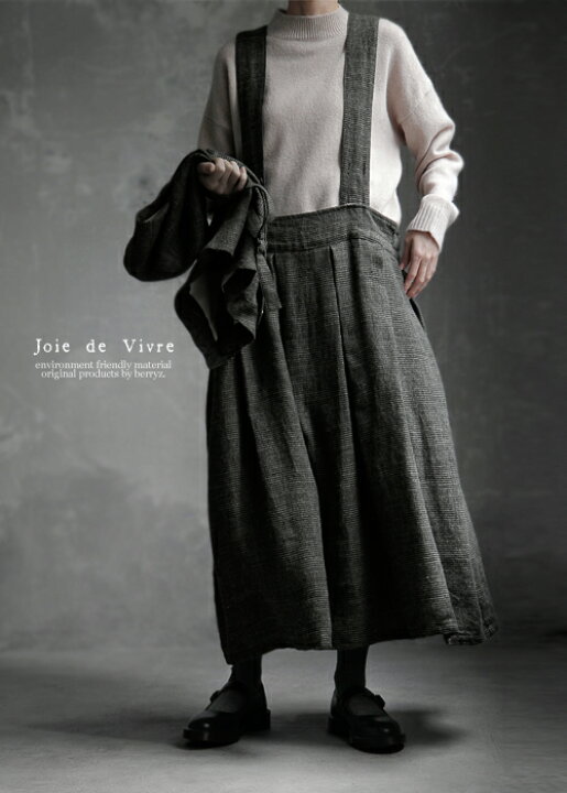 楽天市場】【送料無料】Joie de Vivreリネンウールハウンドトゥース  