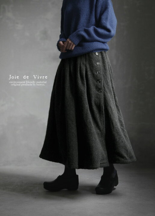 楽天市場】【送料無料】Joie de Vivreブリティッシュ×メリノ 