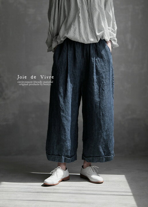 楽天市場】【送料無料】Joie de Vivreハードマンズリネン10オンス 