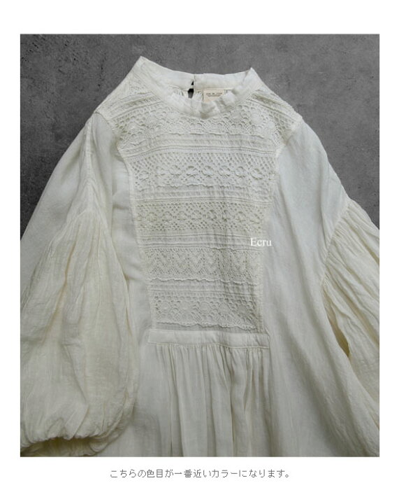 楽天市場】【送料無料】Joie de Vivreリネンワッシャーリネンレース  