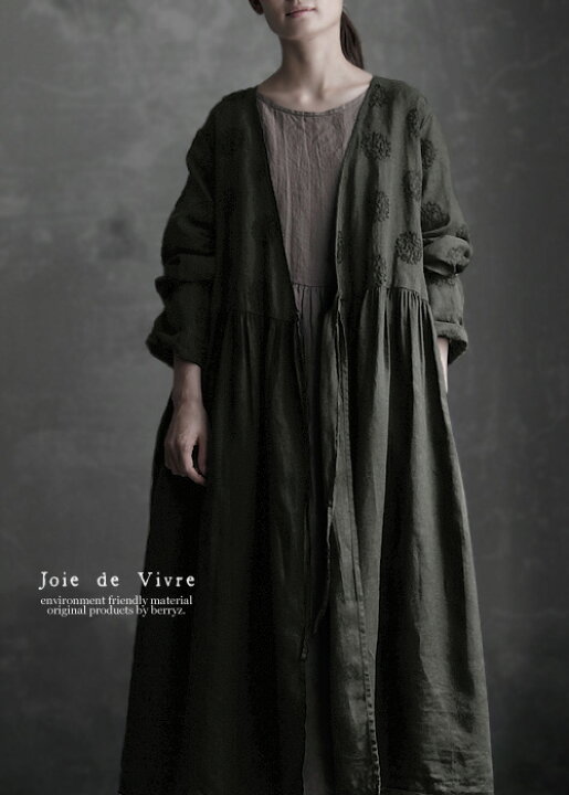 楽天市場】【送料無料】Joie de Vivre リネンワッシャーエンブロイ  