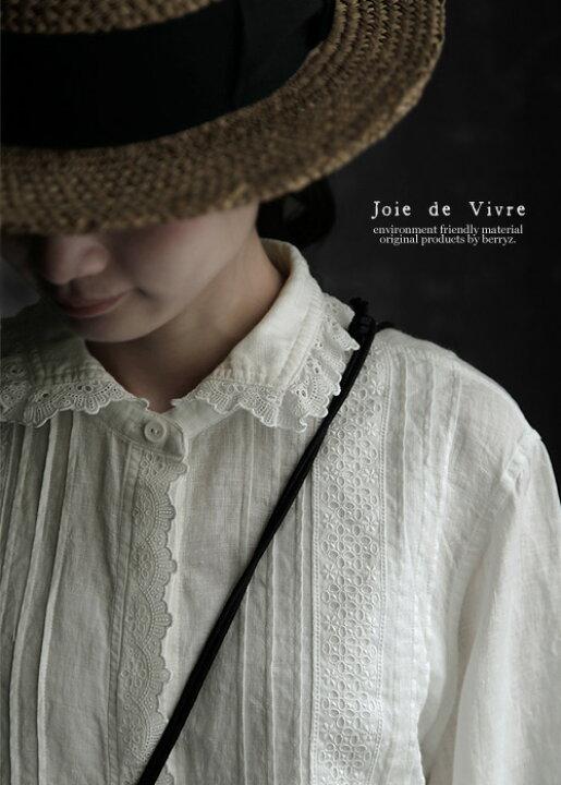 楽天市場】【送料無料】Joie de Vivre フレンチリネンワッシャー 