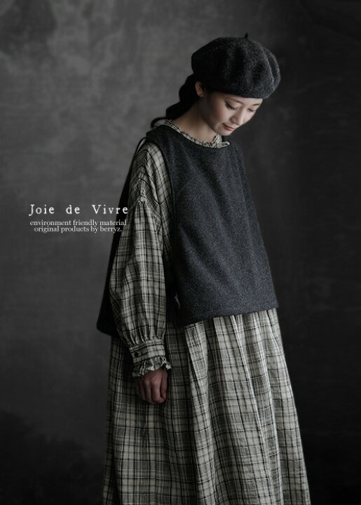 楽天市場】【送料無料】Joie de Vivre フレンチリネンストライプ  