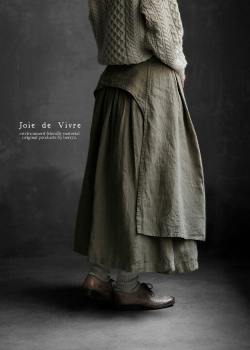 楽天市場】【送料無料】Joie de Vivreフレンチリネンダブルワッシャー  