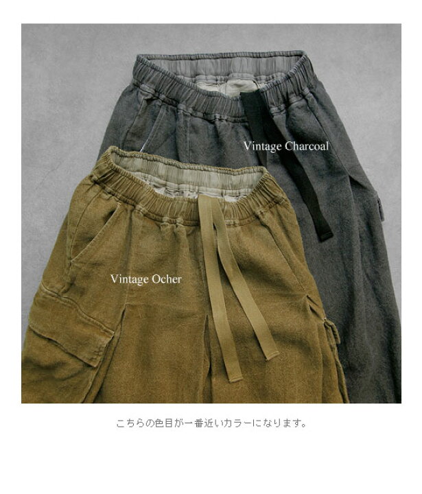 楽天市場】【送料無料】Joie de Vivreリネンラミー硫化染めバイオ  