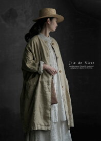 【送料無料】Joie de Vivre フレンチリネンバイオヴィンテージノーカラーコクーンコート