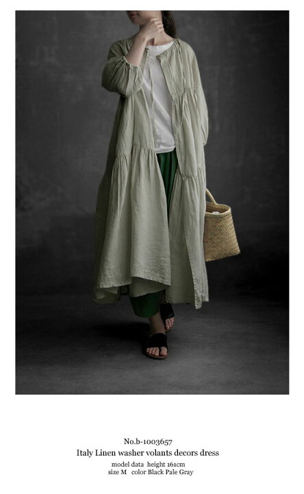 楽天市場】【送料無料】Joie de Vivre イタリアリネンワッシャー  