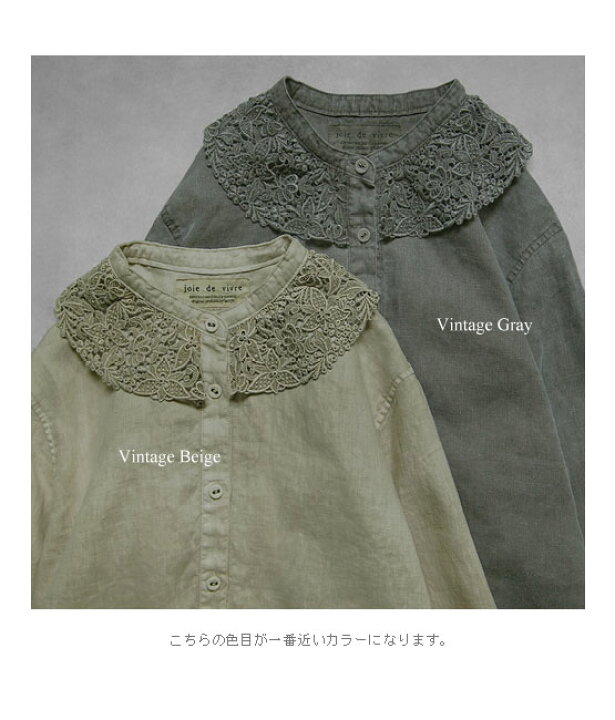 楽天市場】【送料無料】Joie de Vivre ネザーランズリネンピグメント 