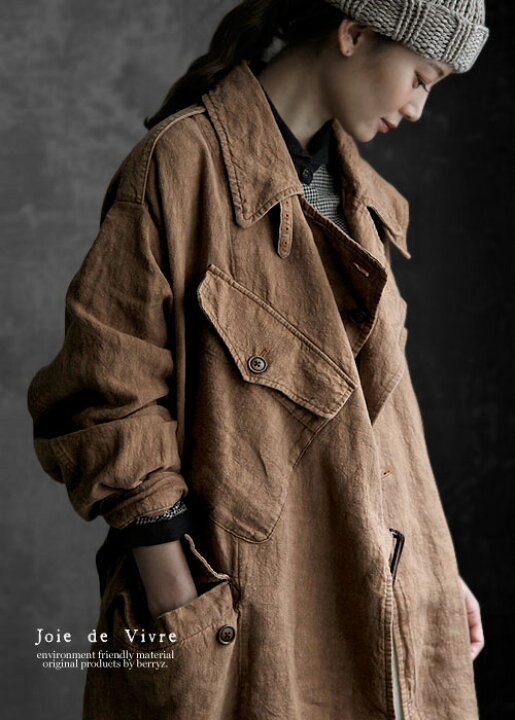 楽天市場】【送料無料】Joie de Vivre 柿渋染めリネンバイオ  