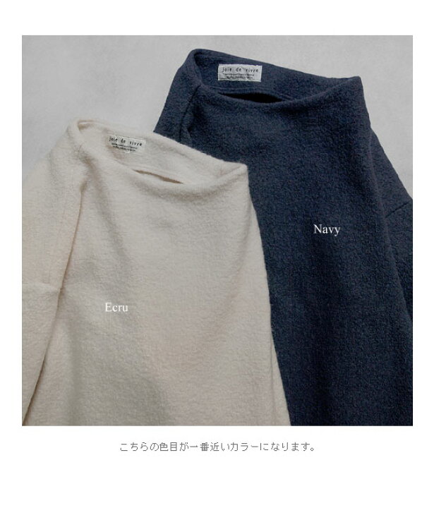 楽天市場】【送料無料】Joie de Vivre イタリアウールジャージボトル 