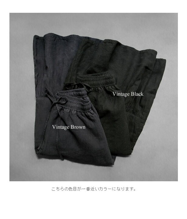 楽天市場】【送料無料】Joie de Vivre フレンチリネンガーメントダイ 