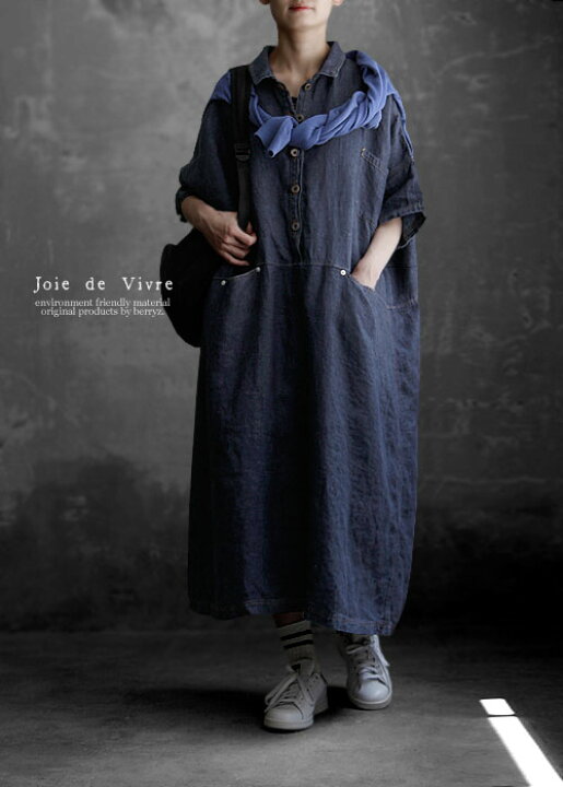 楽天市場】【送料無料】Joie de Vivre リネン11ozデニムオーバーダイ  