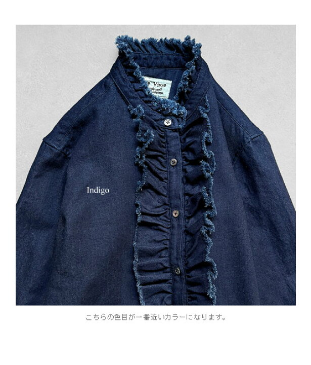 楽天市場】【送料無料】Joie de Vivre コットンウールインディゴダイ 