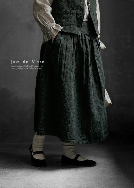 joie de vivare 新品タグ付 リネン和紙染めラップラウンドスカート