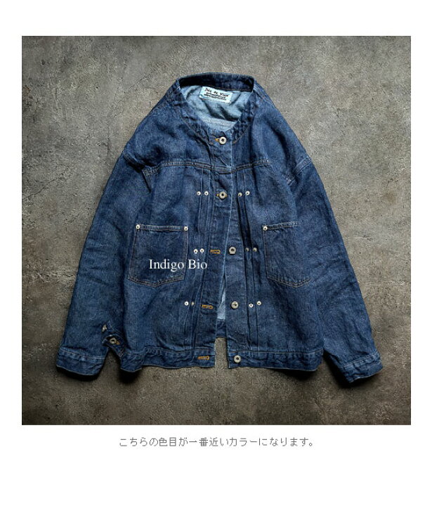 Joie 絞まっ de Vivre コットンツイルバイオヴィンテージファテーグ 