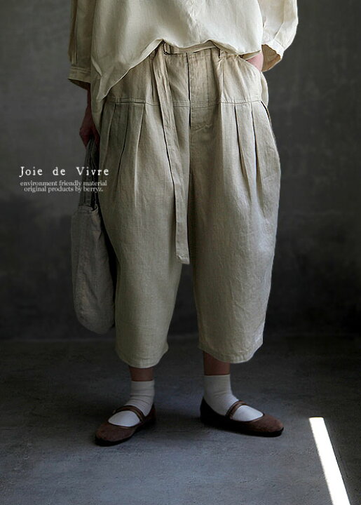 楽天市場】【送料無料】Joie de Vivre フレンチリネンツイル 