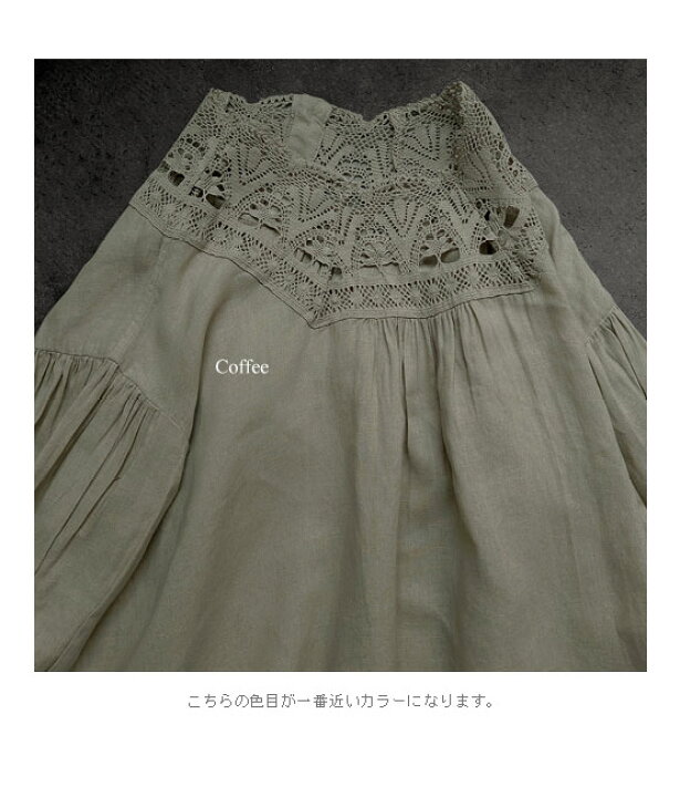 楽天市場】【送料無料】Joie de Vivre フレンチリネンコーヒー染め 