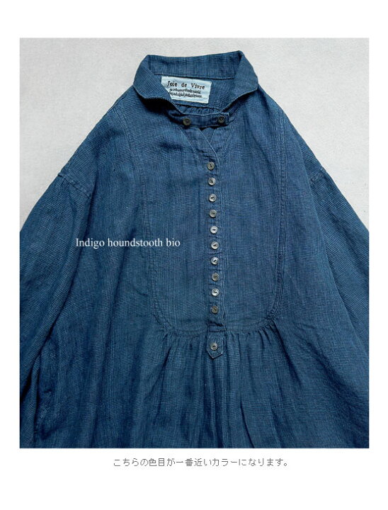 楽天市場】【送料無料】Joie de Vivre フレンチリネン千鳥格子  