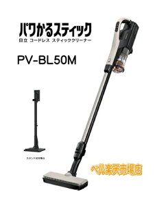  PV-BL50M-C R[hXXeBbNN[i[ pXeBbN PVBL50MC TCN |@ x[W [J[ۏ1Nt Vi pvbl50mc